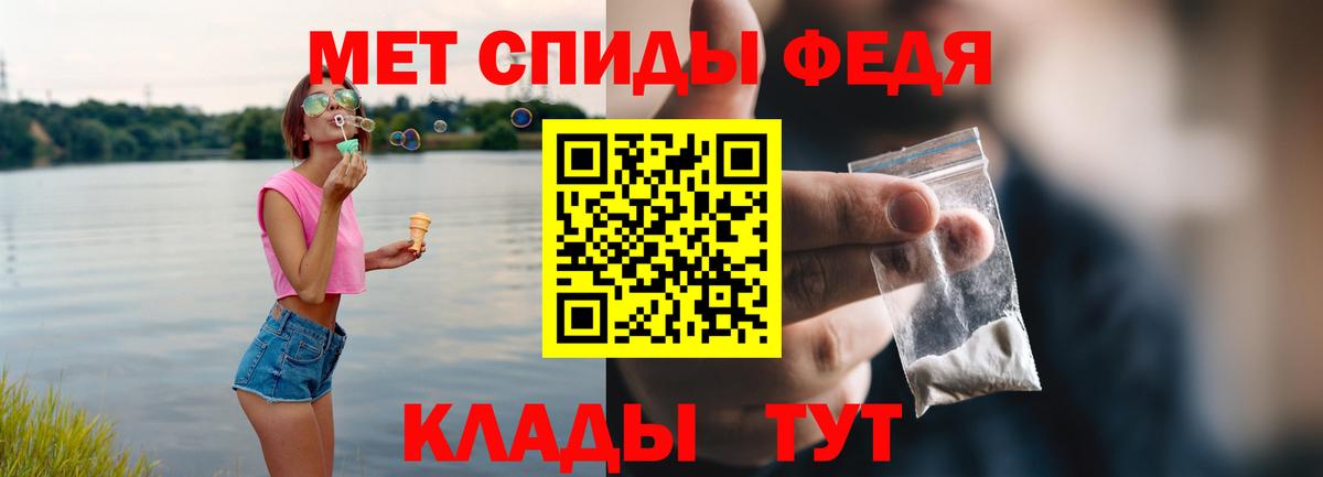 Мурманск  Амфетамин  Амфетамин  АМФЕТАМИН VHQ  Вход с VPN 