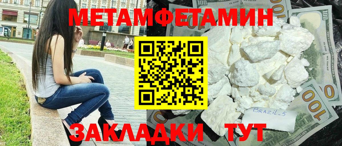 АМФ Розовый  Мурманск 