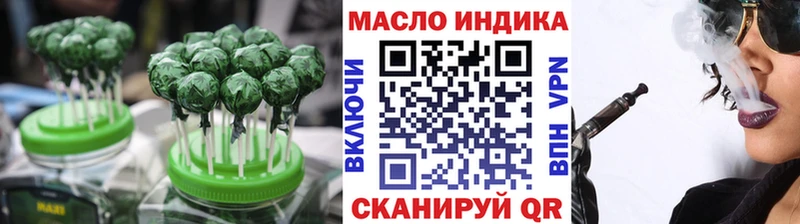 Cannafood конопля  купить  цена  Мурманск 