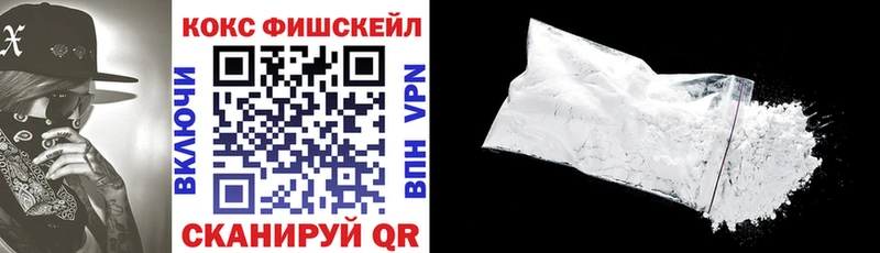 купить наркоту  Мурманск  Кокаин Колумбийский 