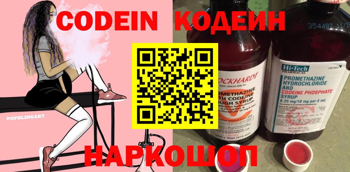 Метамфетамин  КОКАИН  Мурманск  Канабис  Меф кристаллы  Вход с VPN  Гашиш  Канабис 