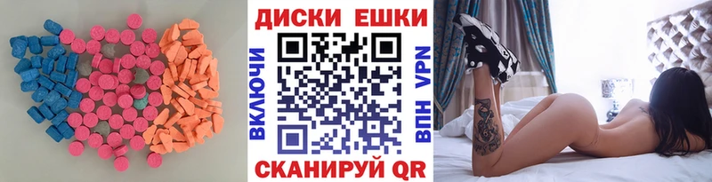 Экстази 300 mg  Мурманск 
