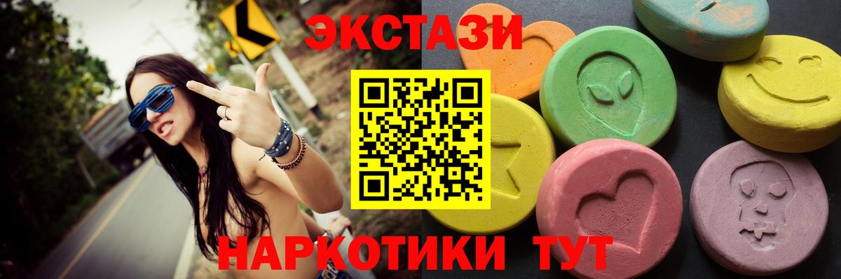 ГАШИШ Мурманск