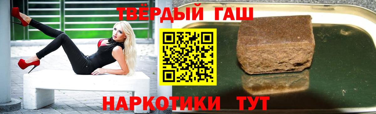 ГАШИШ VHQ Мурманск