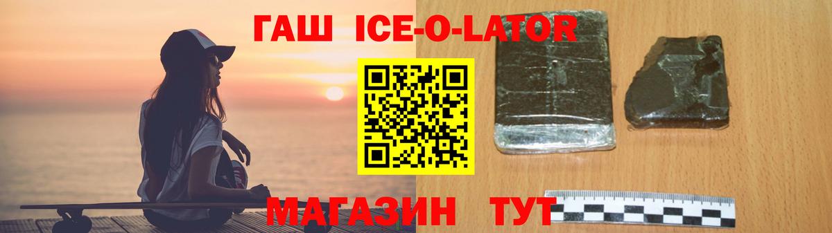 Гашиш индика сатива  ГАШИШ  Мурманск  ГАШИШ Cannabis 