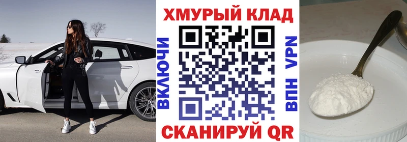 закладка  Мурманск  ГЕРОИН гречка 