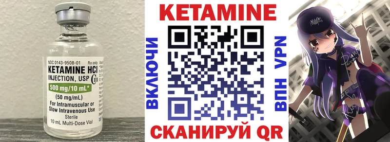 даркнет сайт  Мурманск  Кетамин VHQ 