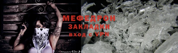 соль курить ск Ладушкин