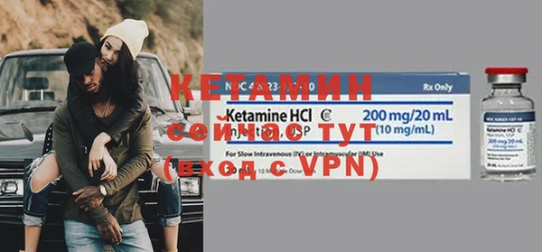 герыч Лихославль