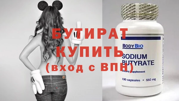 соль курить ск Ладушкин