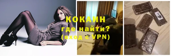 соль курить ск Ладушкин