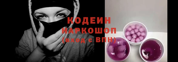 соль курить ск Ладушкин