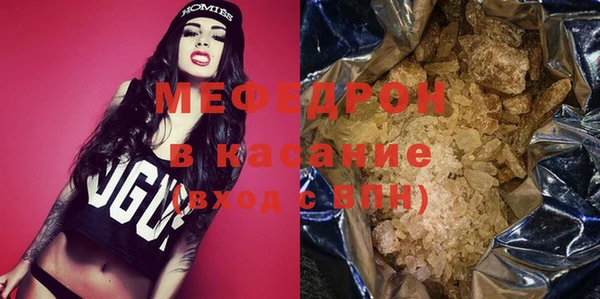 герыч Лихославль