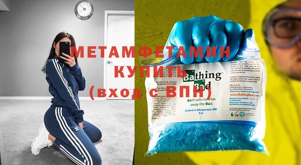соль курить ск Ладушкин