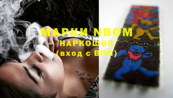 герыч Лихославль