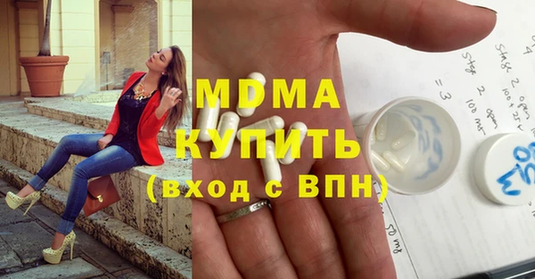 крисы Лиски