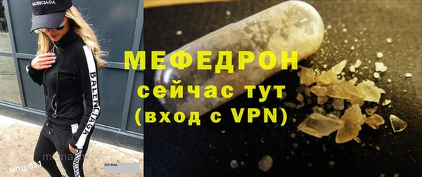 меф VHQ Лабытнанги