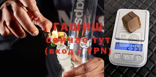 герыч Лихославль