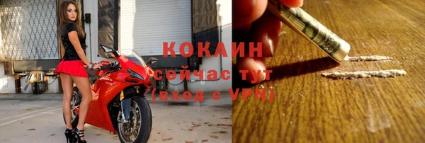 герыч Лихославль