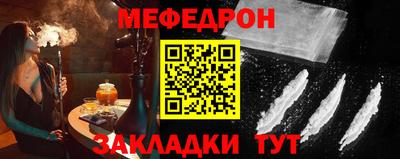 а пвп мука Мариинск