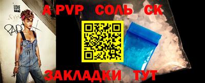 молекула духа Абакан