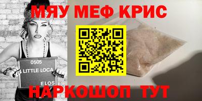 а пвп мука Мариинск
