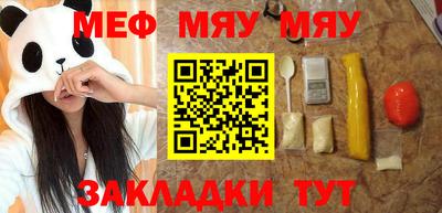 мет Малоярославец