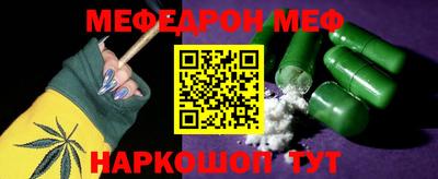 мет Малоярославец