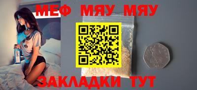 а пвп мука Мариинск