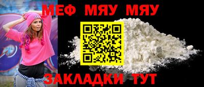 мет Малоярославец