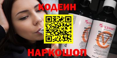 мяу мяу кристалл Малгобек