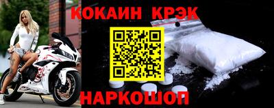мяу мяу кристалл Малгобек