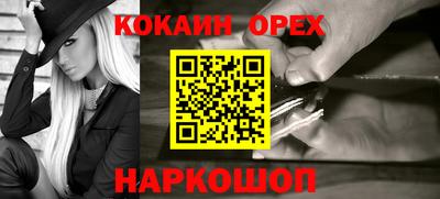 ешки Нальчик