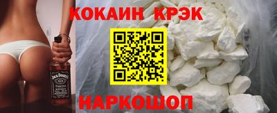 молекула духа Абакан