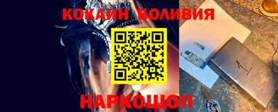 кокаин Нарткала