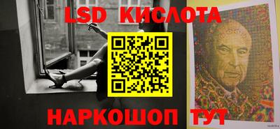 молекула духа Абакан