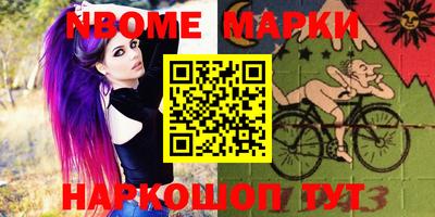 мяу мяу кристалл Малгобек