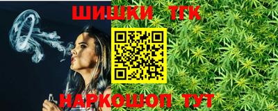 мяу мяу кристалл Малгобек
