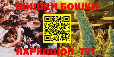 молекула духа Абакан