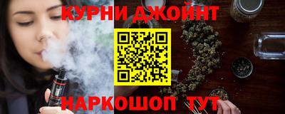 стафф Наро-Фоминск