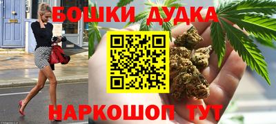 молекула духа Абакан