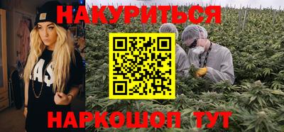 мяу мяу кристалл Малгобек