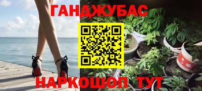 ешки Нальчик