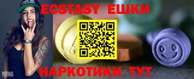 молекула духа Абакан