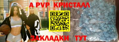 а пвп мука Мариинск