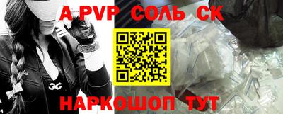 мет Малоярославец