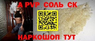 мет Малоярославец
