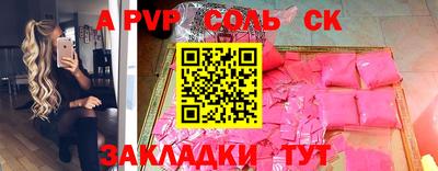 молекула духа Абакан