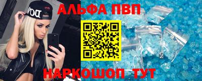мяу мяу кристалл Малгобек