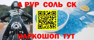 молекула духа Абакан